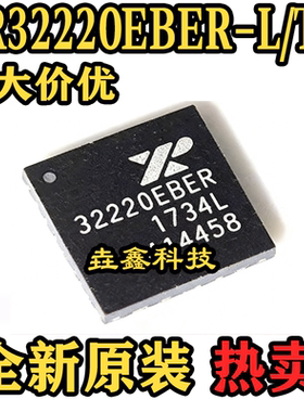 原装正品 XR32220EBER-L/TR RS232芯片  收发器