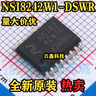 NSI8242W1-DSWR 封装SOW16 丝印NSI8242W1D 数字隔离器 原装正品