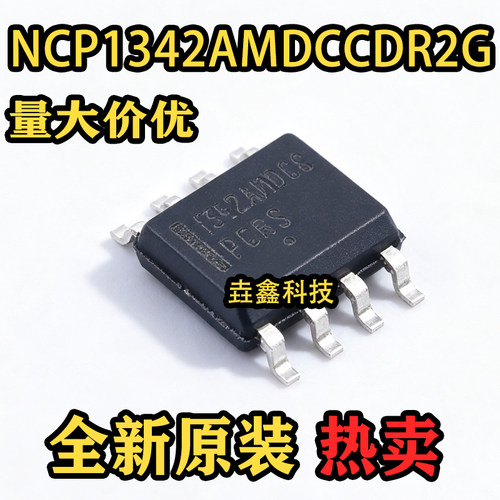1342封装SOIC-8AC-DC控制器