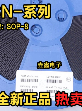 CN3058E CN3162 CN3163 CN3304 CN3768 CN5711 CN3158 3063 SOP8