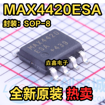 SOP-8全新原装电桥驱动器