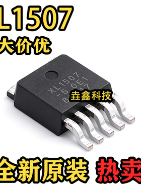 XL1507-5.0 5.0E1 ADJ ADJE1 电源DC-DC降压芯片IC 贴片TO-252-5