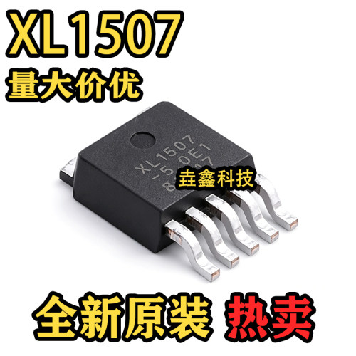 TO-252-5电源DC-DC降压芯片