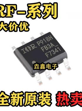 IRF F7326 F7328 F7331 F7338 F7341 F7342Q TRPBF QTRPBF SOP8