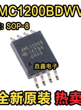 AMC1200BDWVR AMC1200BDWV 隔离放大器芯片 封装SOP8 全新原装