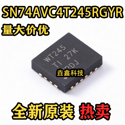 WT245封装VQFN-16转换器
