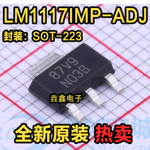 输出类型可调输出极性器芯片