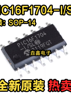 PIC16F1704 PIC16F1704-I/SL SOP14 贴片14脚 8位微控制器芯片