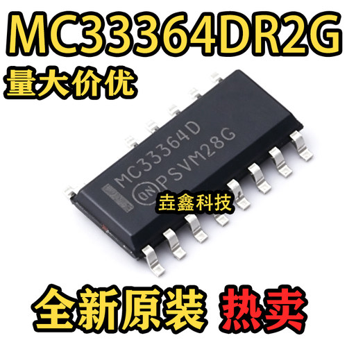 MC33364D封装SOIC-16控制器