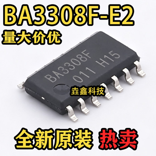 011封装SOIC-14音频功率放大器