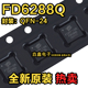 全新原装 FD6288Q FD6288 QFN-24 250V 三相栅极驱动器 现货