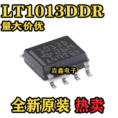 LT1013DDR运算放大器SOP-8