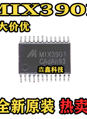MIX3901 TSSOP-24密脚 M1X3901 6W F类功放IXC音频功放芯片 原装