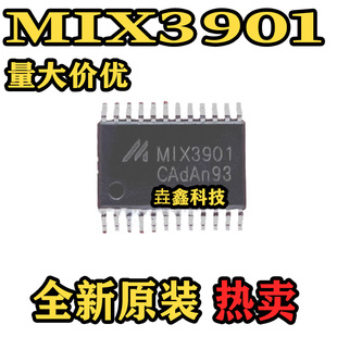 MIX3901 TSSOP-24密脚 M1X3901 6W F类功放IXC音频功放芯片 原装