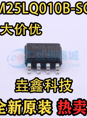 原装正品 PM25LQ010B-SCE SOIC-8 1Mbit NOR FLASH存储器
