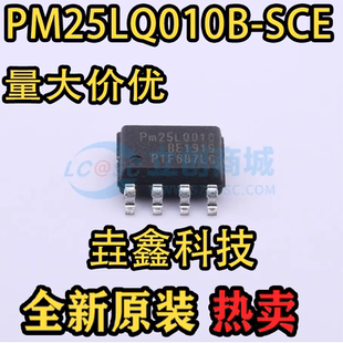 SCE FLASH存储器 原装 PM25LQ010B 1Mbit NOR 正品 SOIC