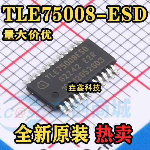 HTSSOP24雨刮不工作易损芯片