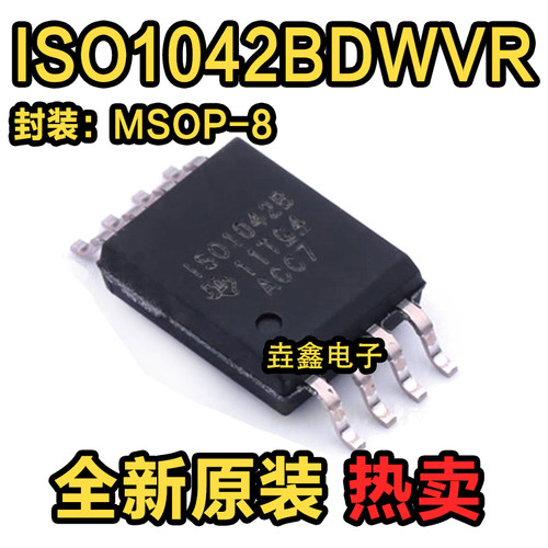 SOP8封装进口隔离式放大器芯片