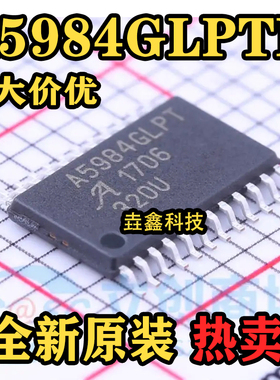 A5984GLPTR-T TSSOP24 转换器 步进驱动器 A5984GLPTR 全新原装