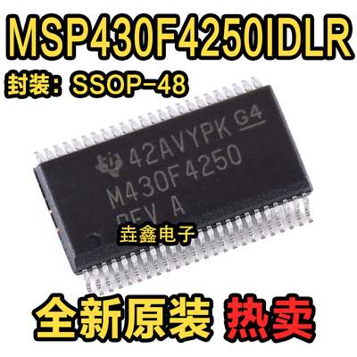 MSP430F4250SSOP-48微控制器