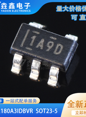原装正品 贴片 INA180A3IDBVR SOT-23-5 电流感应放大器IC芯片