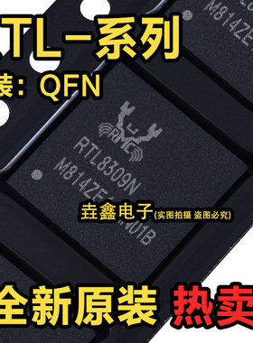 RTL8305NB 8211F-CG N E-VB FI EG VC FS FD 8111 CGF 8309 8152B