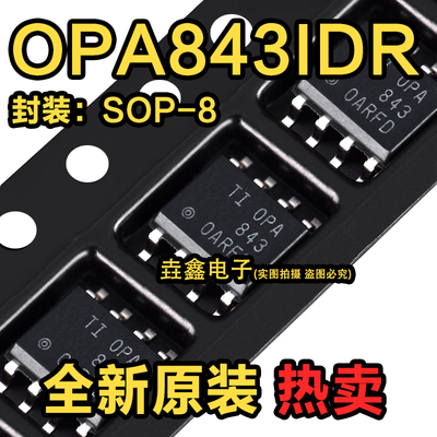 丝印OPA843运算放大器SOP-8