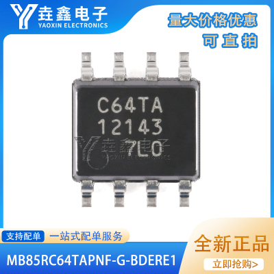 64KBitFRAM存储器芯片