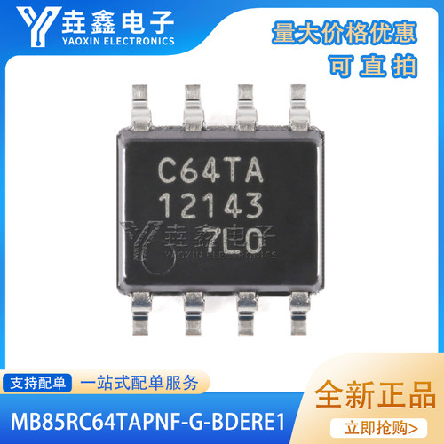 64KBitFRAM存储器芯片