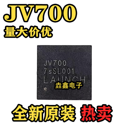 QFN-48钥匙IC汽车芯片