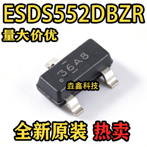 36A8封装SOT-23静电和浪涌保护