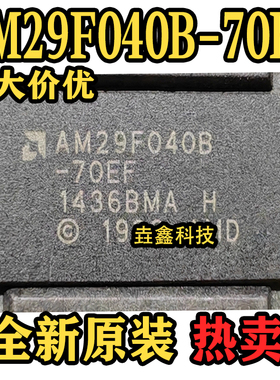 全新原装 AM29F040B-70EF 封装TSSOP-32 存储器芯片IC