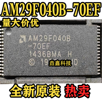 封装TSSOP-32存储器芯片IC