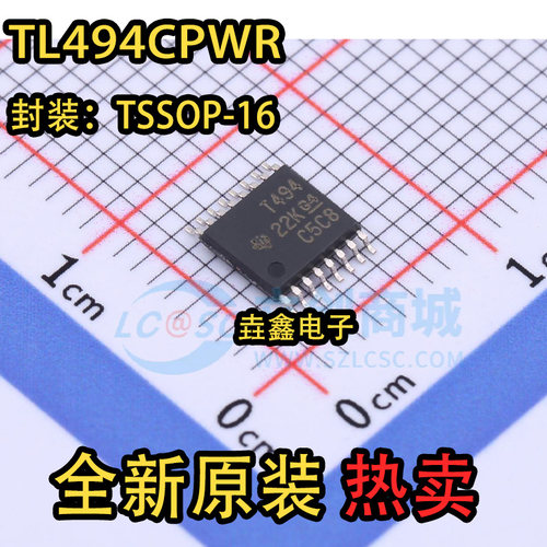 原装正品四路差分线路接收器芯片
