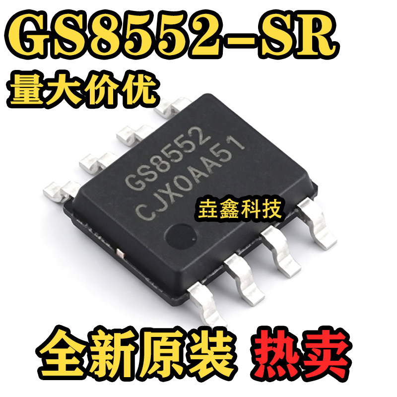 低功耗运放替代兼容AD8552图片