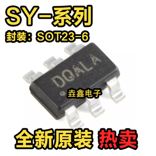 SY8120B1ABC 5830BABC 8009 8121 5830 7201ABC7152 8201 SOT23-6