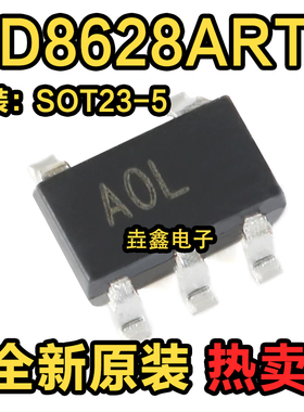 全新原装 AD8628ARTZ-REEL7 丝印A0L 运算放大器 封装