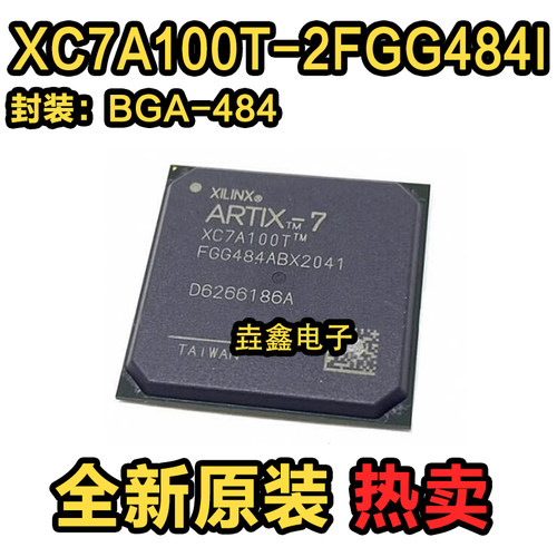 可编程逻辑嵌入式FPGA