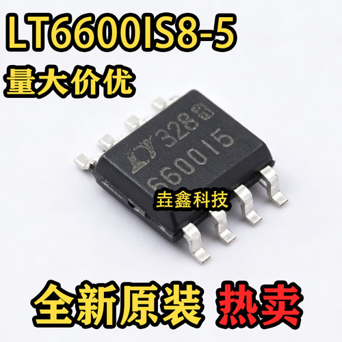 660015封装SO-8差分运放