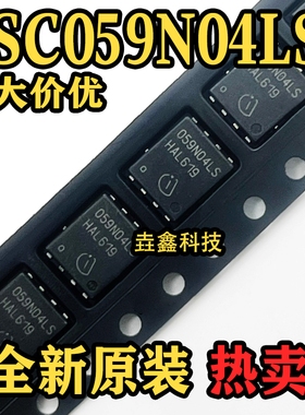 全新原装 BSC059N04LS6 059N04LS6  TDSON-8 大电流低内阻MOS管