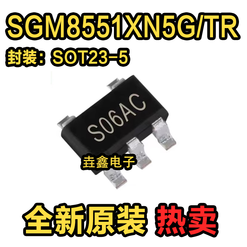 印丝S06贴片SOT23-5运算放大器