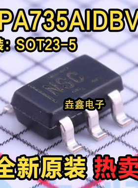全新原装 OPA735AIDBVR 丝印 NSC SOT23-5 精密运算放大器IC芯片