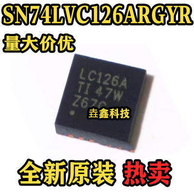 SN74LVC126ARGYR驱动收发器芯片