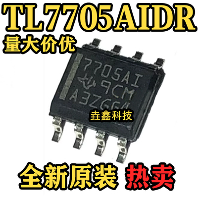 7705AI封装SOP-8MCU监控器芯片