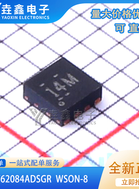 全新原装进口 TLV62084ADSGR 丝印M14 WSON-8 DC-DC电源芯片