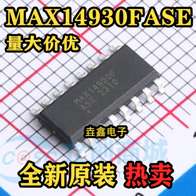 数字隔离器IC芯片SOP-16