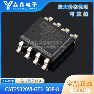存储器32Kb10MHzSPI接口