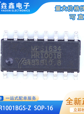 全新原装 HR1001BGS-Z 离线开关芯片 HR1001B 贴片 SOP16 正品