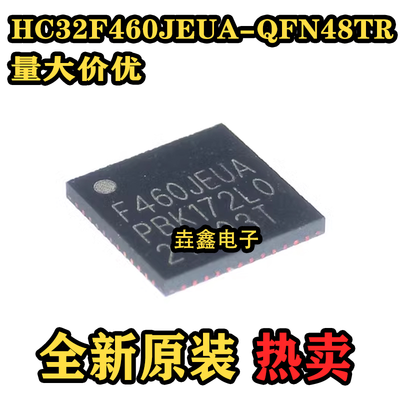 封装QFN48微控制器单片机芯片IC