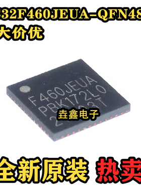 全新原装 HC32F460JEUA-QFN48TR 封装QFN48 微控制器单片机芯片IC